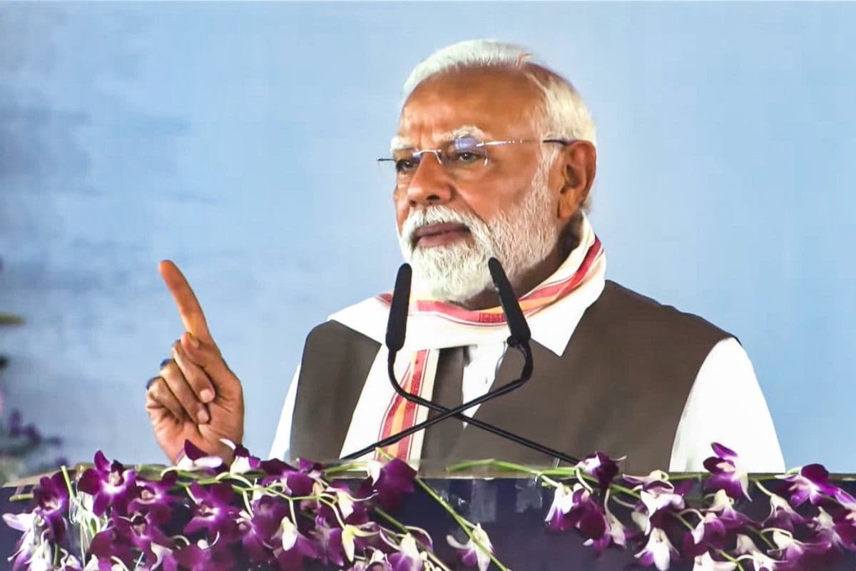 PM Modi Speech PM Modi Speech