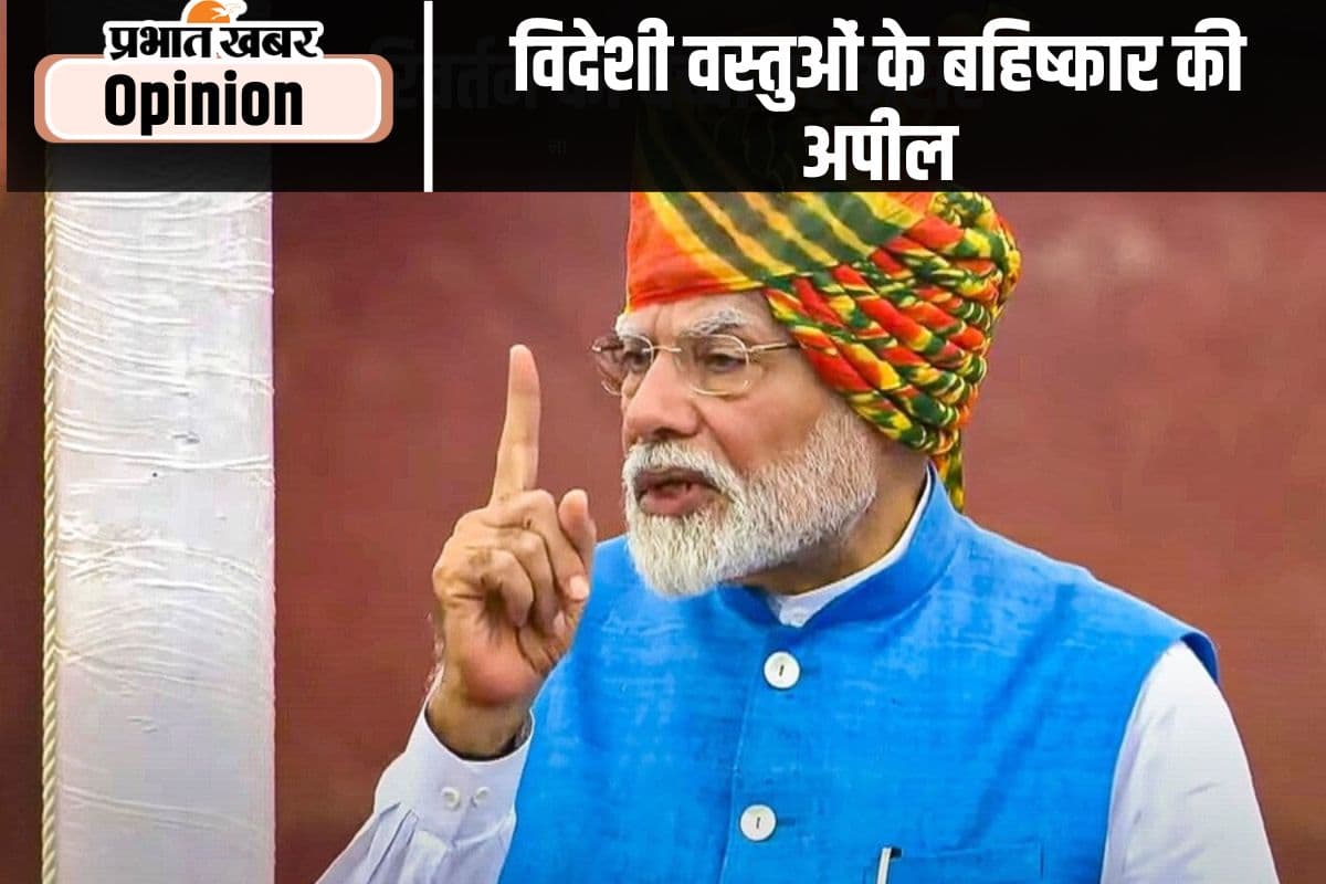 चीनी उत्पादों से दूरी जरूरी