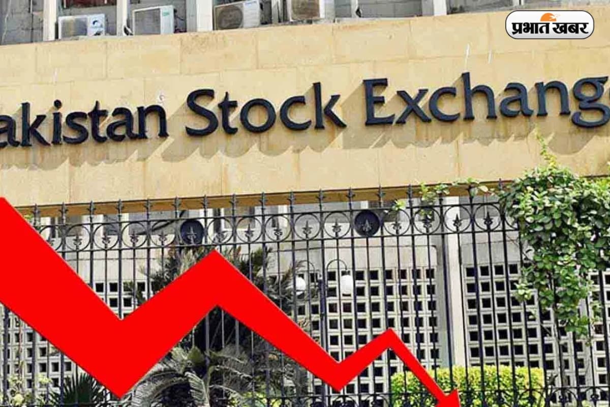 Pakistan Stock Market Crash: कराची-लाहौर में ड्रोन गिरने की खबर से मची अफरा-तफरी, एक घंटे के लिए ठप हुआ बाजार