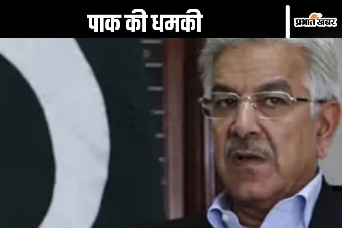 Operation Sindoor : परमाणु बमों का इस्तेमाल करके सब खत्म कर देंगे, पाकिस्तान की गीदड़भभकी