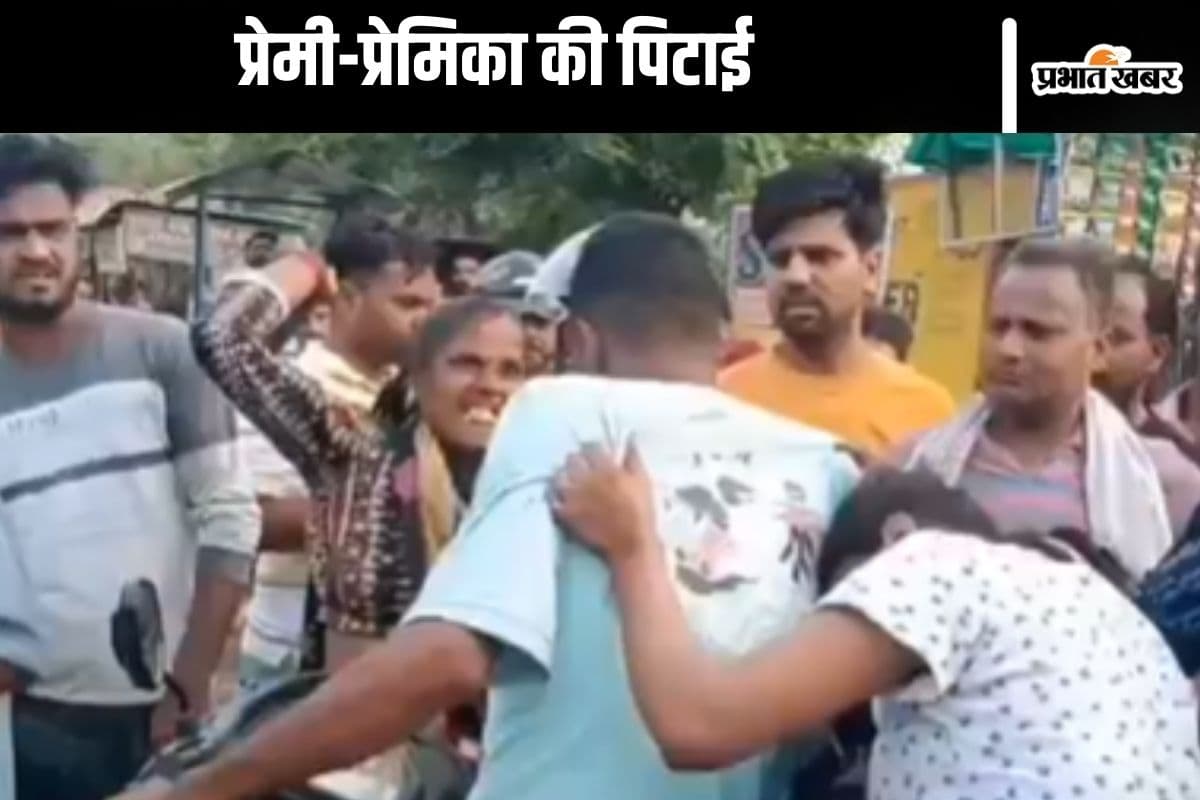 Viral Video : बेटे के साथ प्रेमिका को देख खौला मां का खून, लड़की को जमकर कूटा
