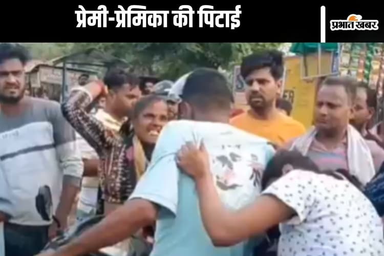 Viral Video : बेटे के साथ प्रेमिका को देख खौला मां का खून, लड़की को जमकर कूटा