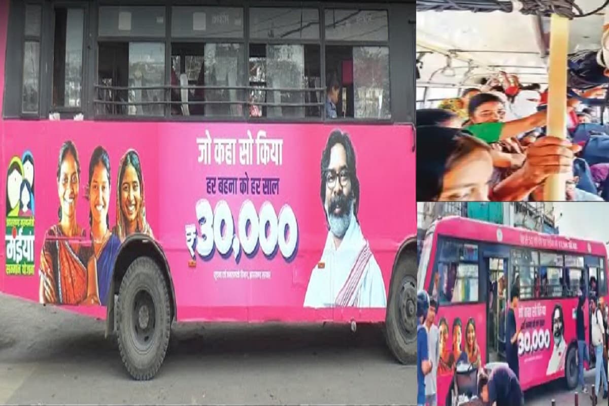 Pink City Bus Ranchi