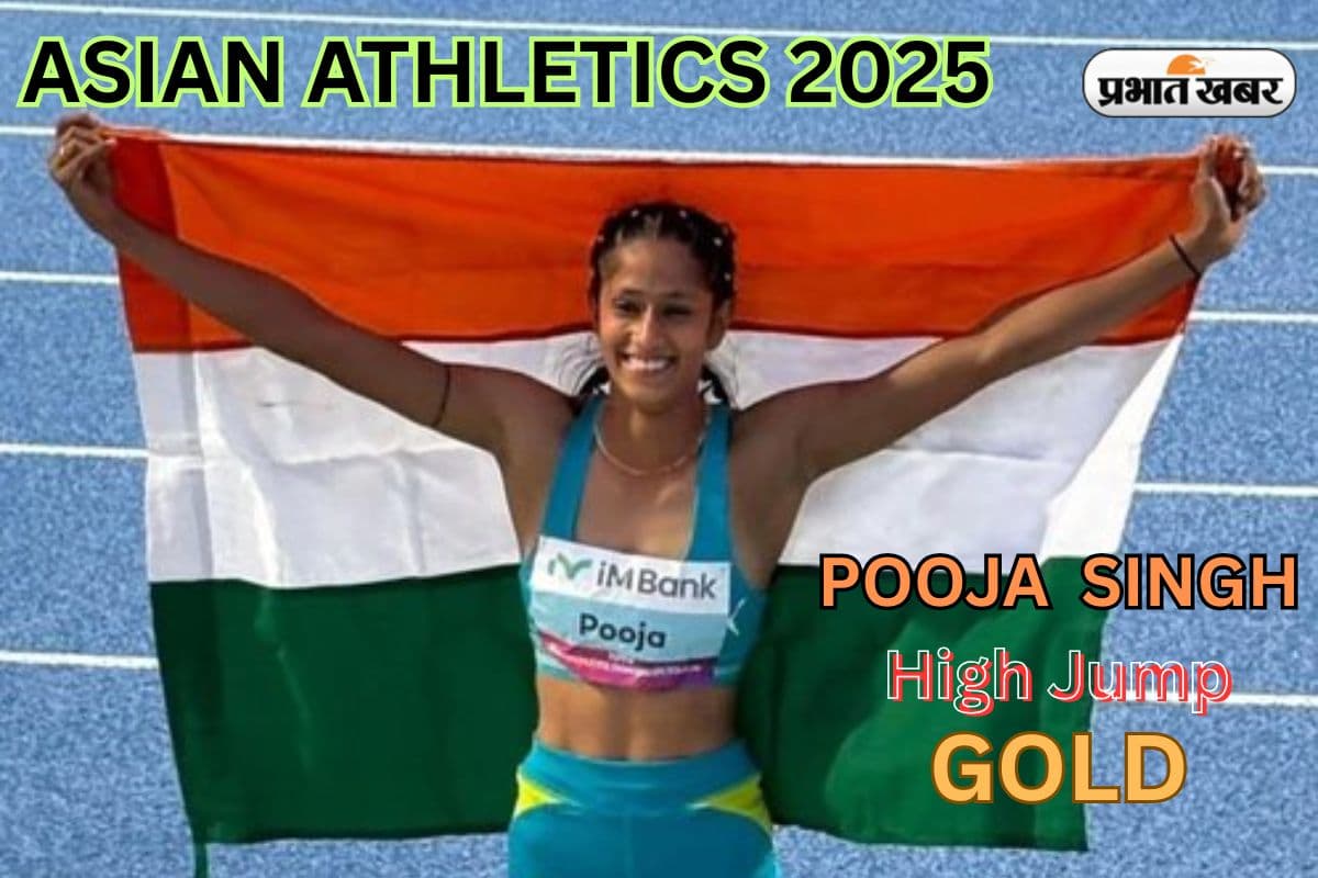 Asian Athletics Championships: Pooja Singh Asian Athletics Championships: Pooja Singh