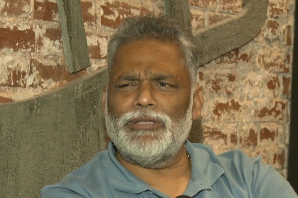 पूर्णिया से सांसद पप्पू यादव