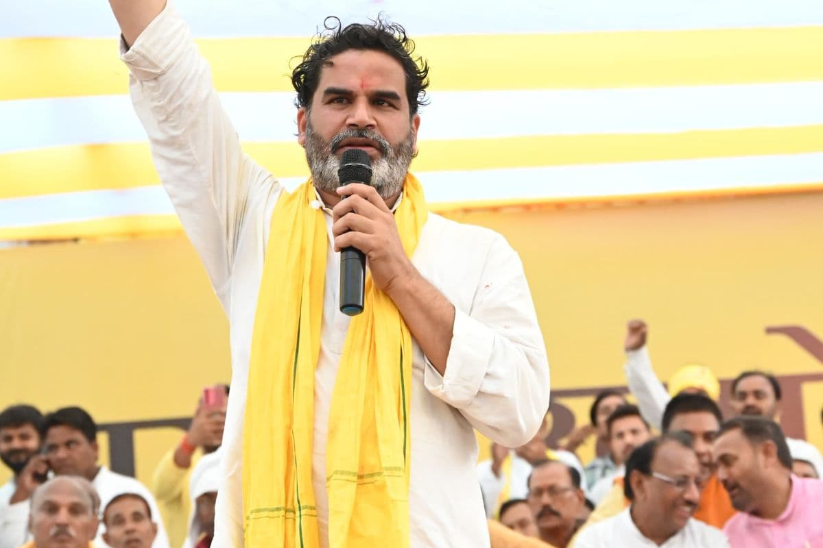 नालंदा: प्रशांत किशोर को नहीं मिली सीएम नीतीश के गांव में जाने की इजाजत, बिहारशरीफ में की सभा