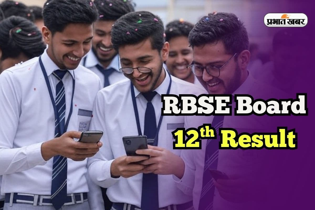 RBSE 12th Result 2025 by Roll Number