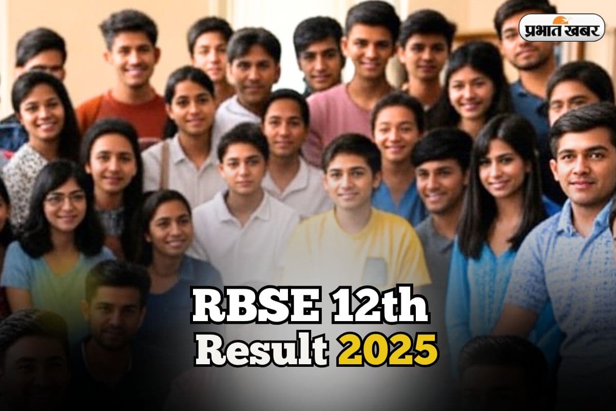RBSE Rajasthan 12th Result 2025 OUT Soon