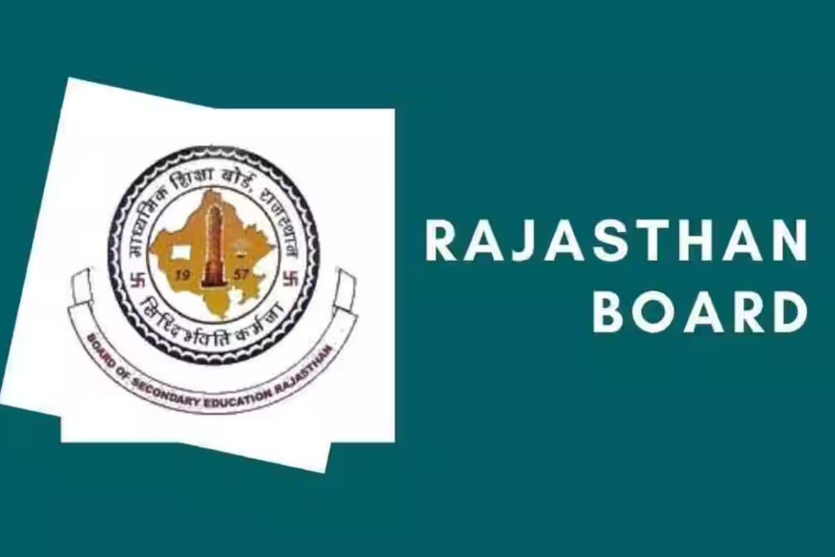 RBSE Rajasthan Board Result 2025: बिग अपडेट! इस दिन जारी होगा राजस्थान बोर्ड 10वीं-12वीं का रिजल्ट