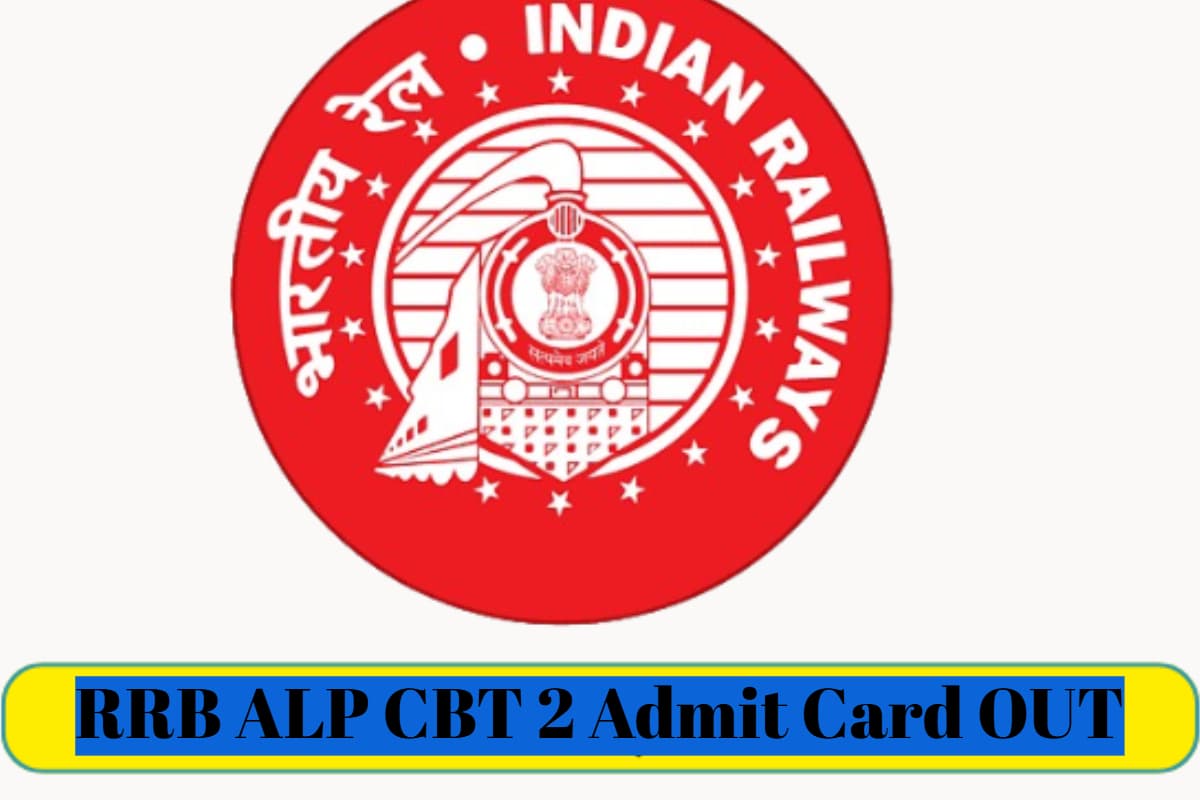 RRB ALP CBT 2 Admit Card OUT: 6 मई को होने वाली एएलपी सीबीटी 2 परीक्षा का एडमिट कार्ड जारी, यहां से करें डाउनलोड