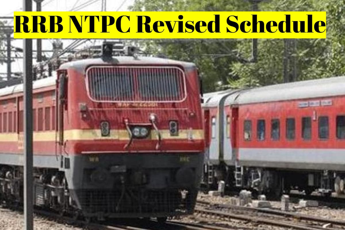 RRB NTPC: आरआरबी ग्रैजुएशन लेवल परीक्षा की डेट बदली, यहां देखें नया शेड्यूल