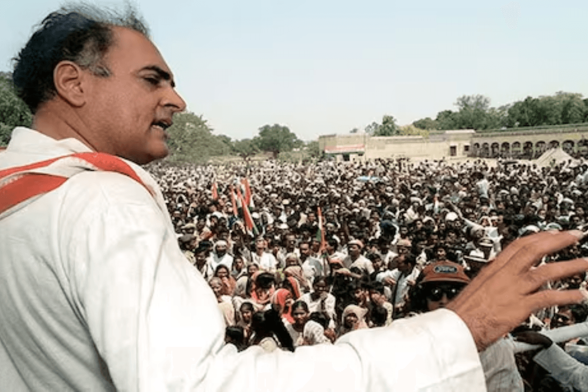 Rajiv Gandhi Death Anniversary 2025: जानिए क्यों 21 मई को मनाया जाता है Anti-Terrorism Day?