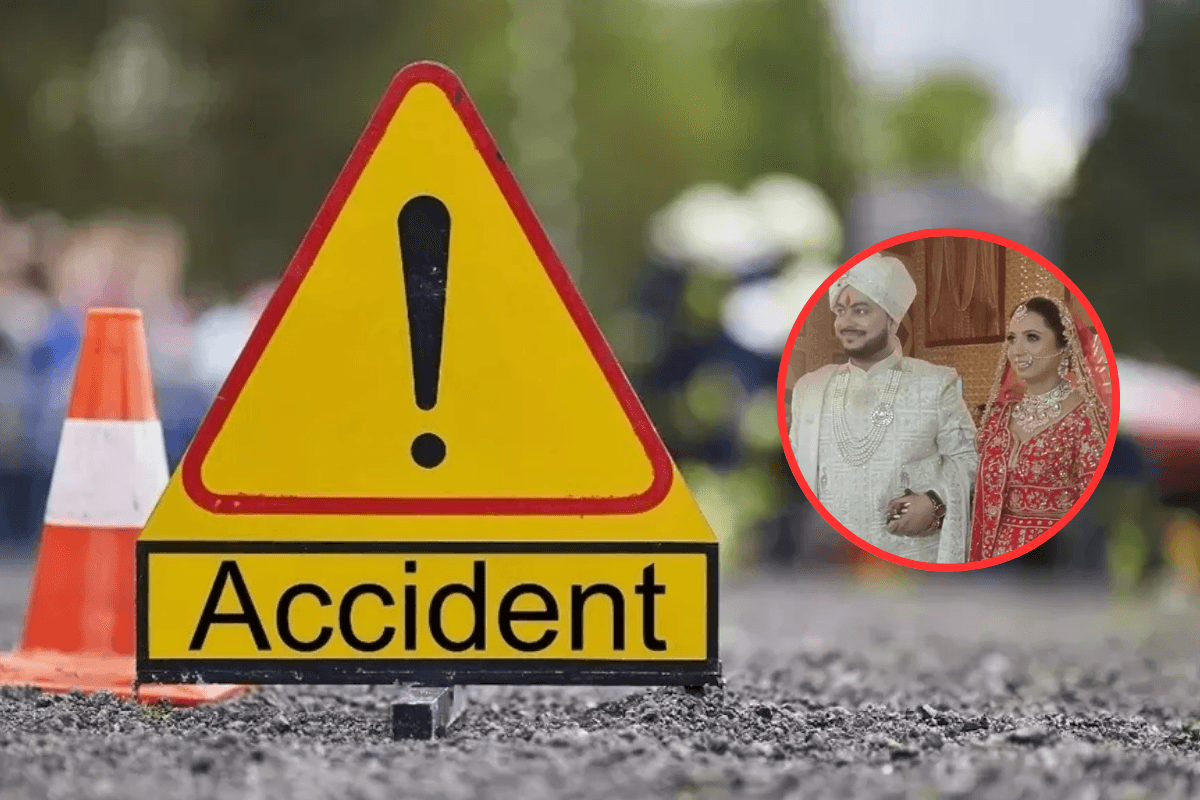 Road Accident: दोंगे की रस्म पूरी करते ही उजड़ा सुहाग, ससुराल पहुंचने से पहले हुई विधवा