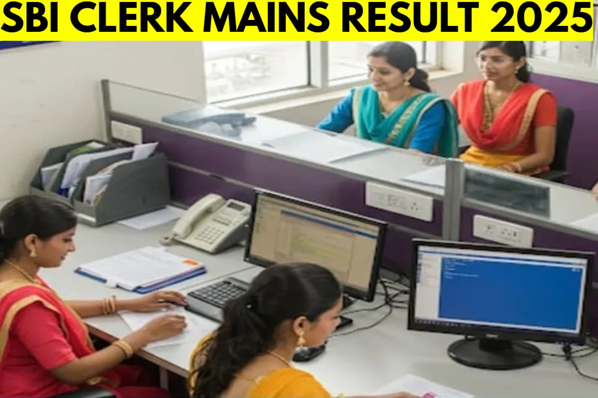 SBI Clerk Mains Result: एसबीआई क्लर्क मेंस परीक्षा के रिजल्ट पर बड़ा अपडेट, सबसे पहले यहां देखें
