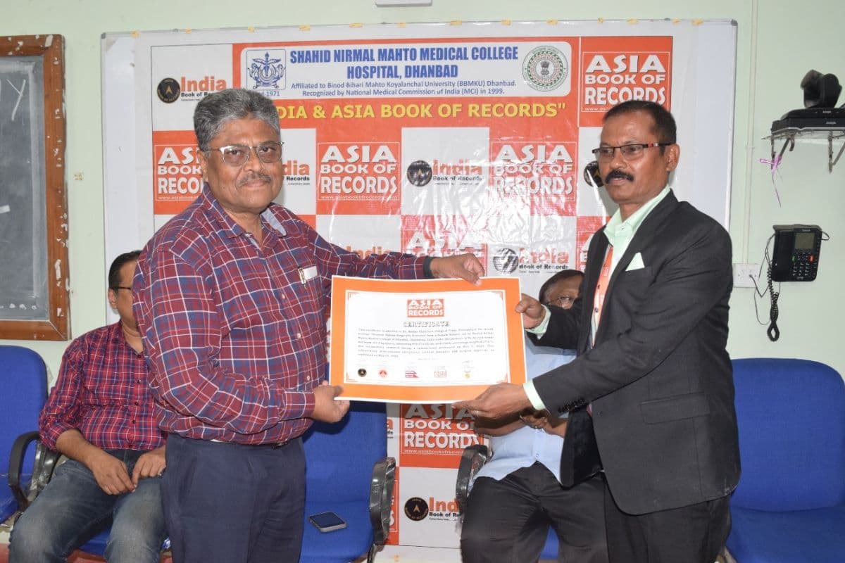 Dhanbad News: SNMMCH में महिला के पेट से निकाला 7.5 Kg का ट्यूमर, एशिया और इंडिया बुक ऑफ रिकॉर्ड में दर्ज
