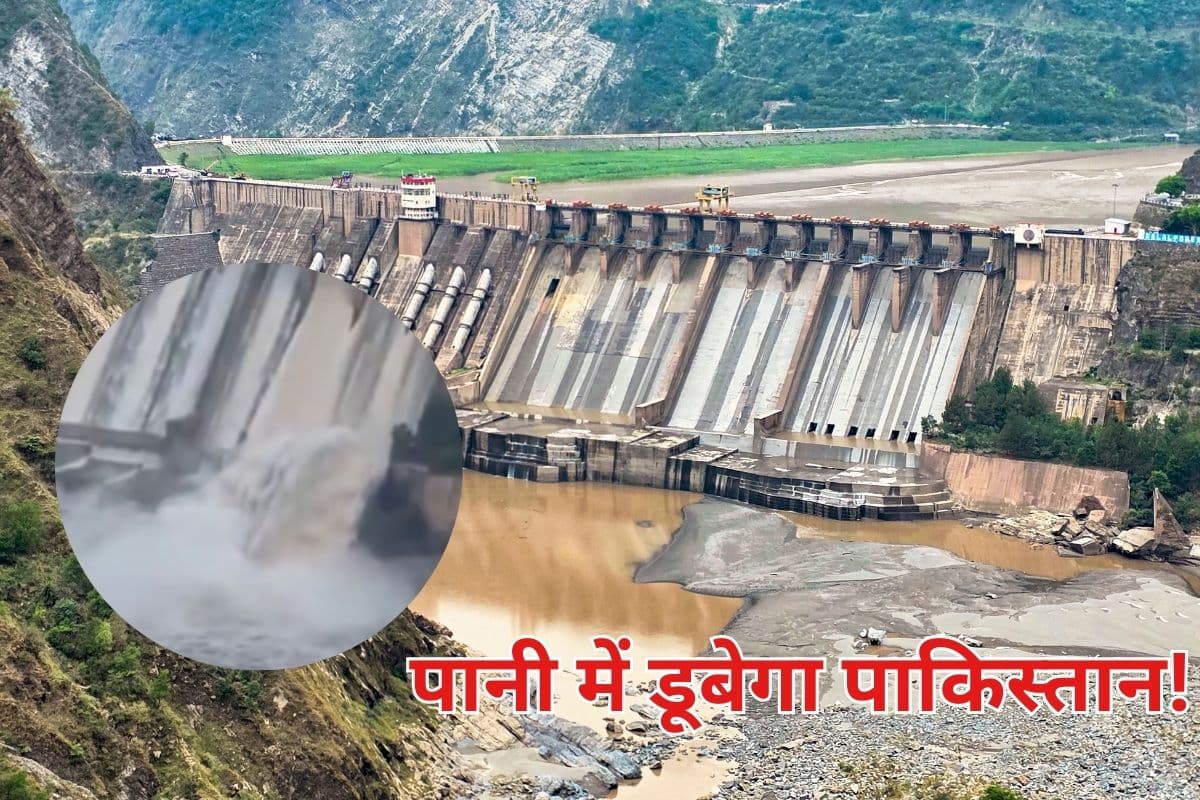 Operation Sindoor : पाकिस्तान के कई हिस्सों में बाढ़ जैसे हालात, सलाल बांध खोला गया