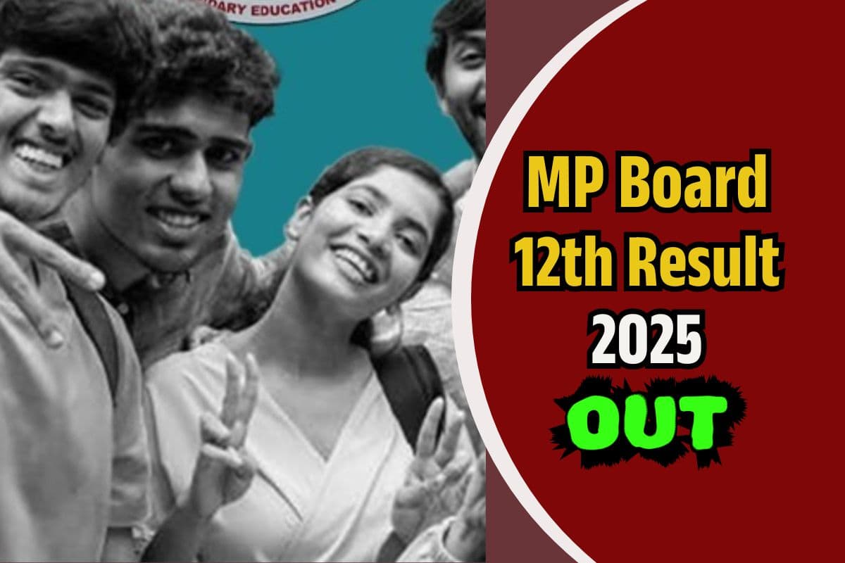 MPBSE MP Board 12th Result 2025 OUT