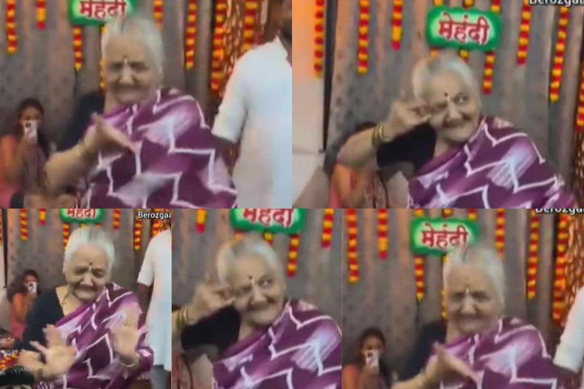 दादी के जबर्दस्त डांस ने लोगों को बनाया दीवाना, ‘कजरा रे’ गाने पर ठुमके लगाते हुए वीडियो वायरल