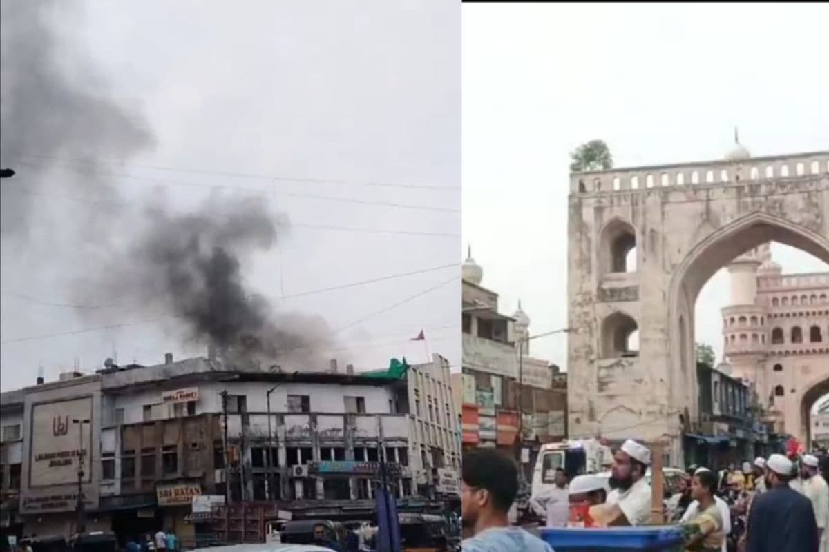 Hyderabad Fire Accident: चारमीनार के पास लगी भीषण आग, 17 लोगों की झुलसकर मौत