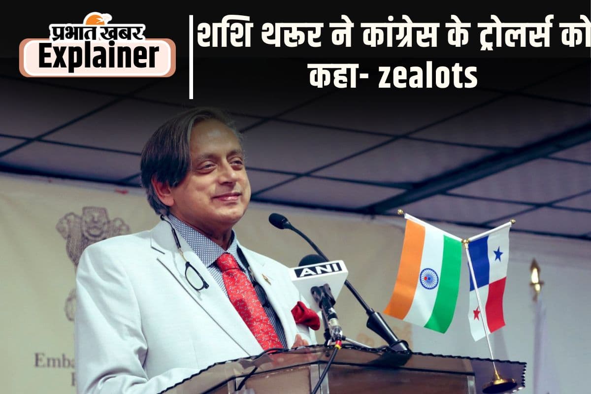 Shashi Tharoor
