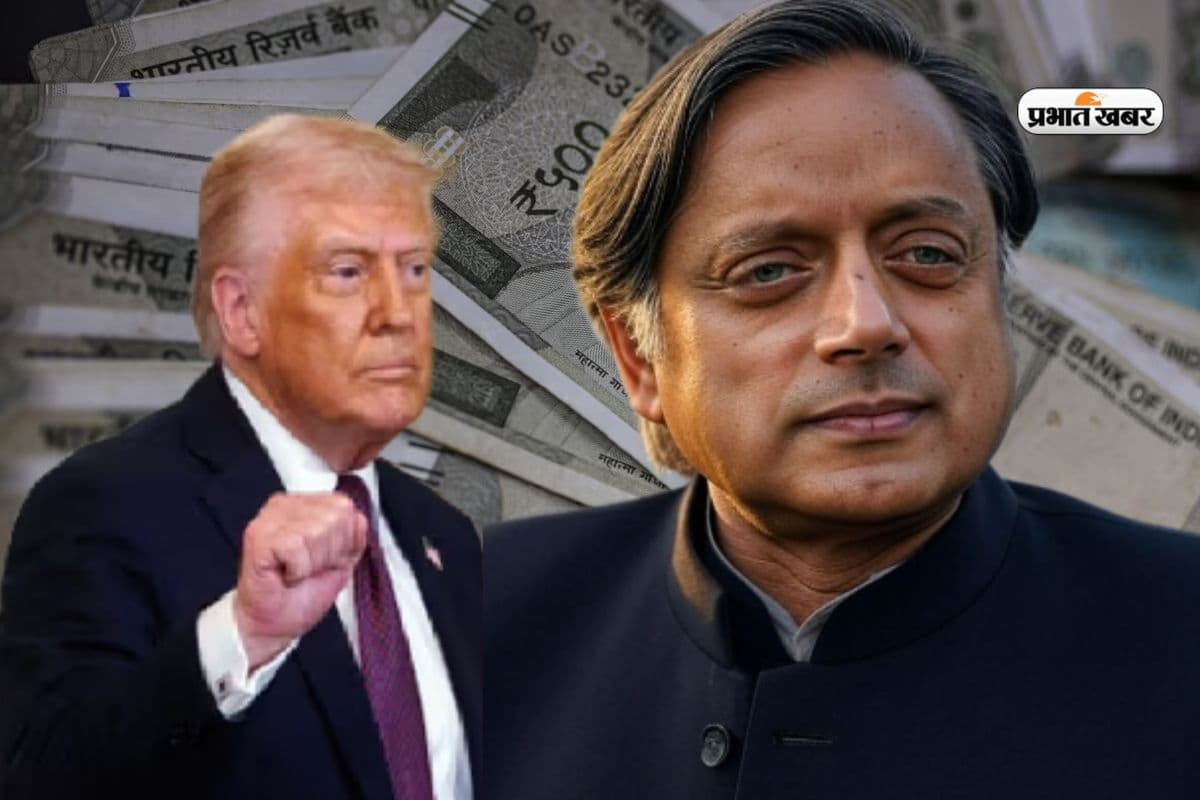 ट्रंप को धोने वाले शशि थरूर के पास कितनी संपत्ति है, क्या है आमदनी का जरिया?