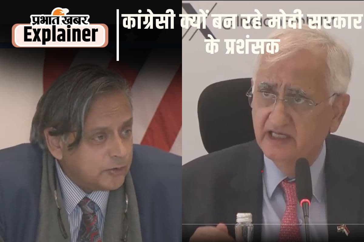 Shashi Tharoor and Salman Khurshid