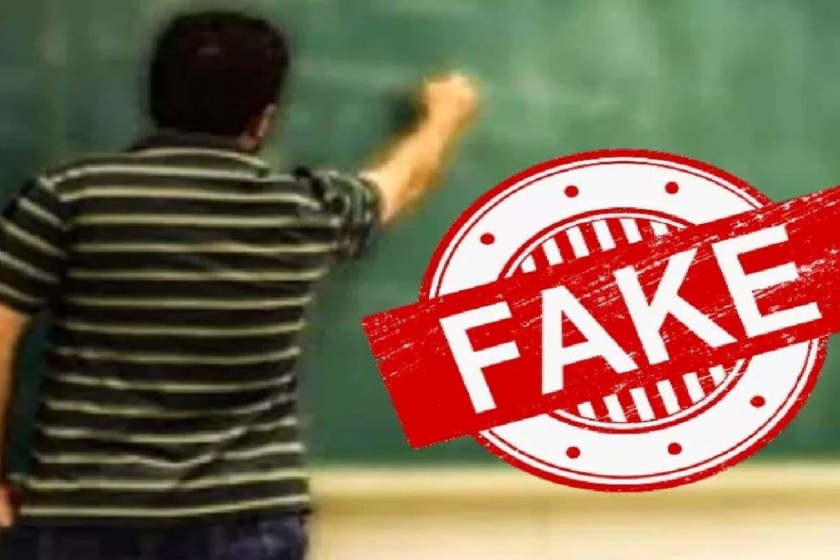 बिहार में इतने शिक्षकों पर होगी कार्रवाई, फर्जी बहाली वालों की होगी जांच, स्कूल से निकाले जाएंगे, पैसा भी नहीं मिलेगा