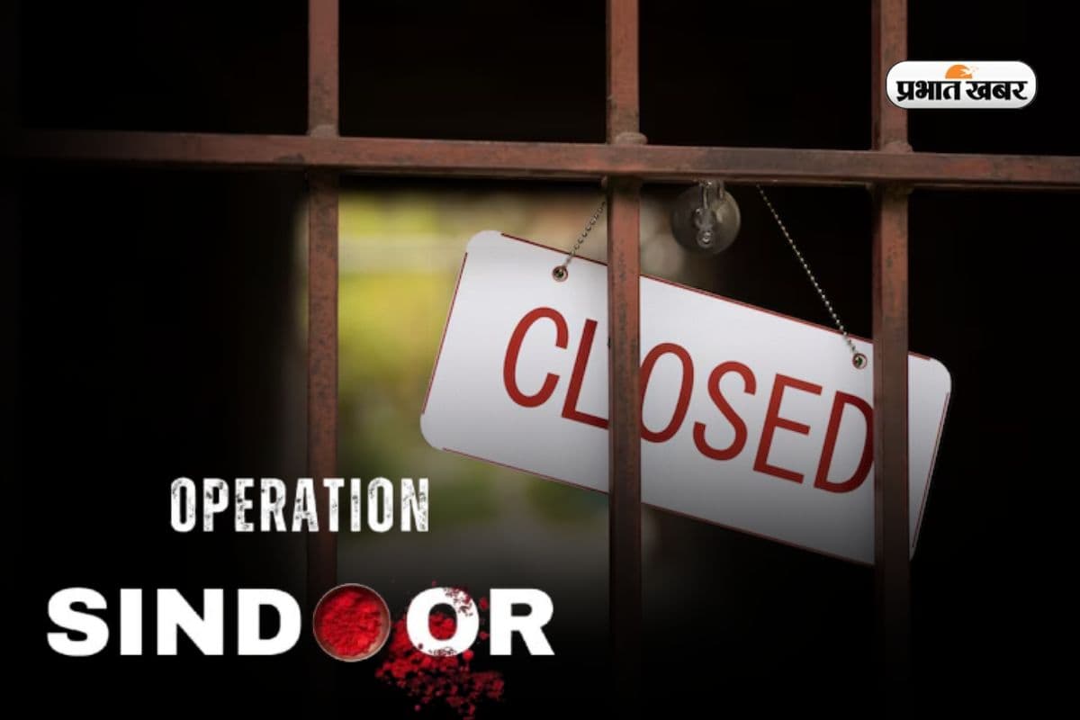 India Pakistan Tension: इस राज्य में हाई अलर्ट! इतने जिलों में स्कूल बंद, परीक्षाएं स्थगित