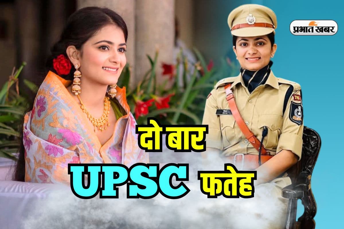 Success Story: पिता का निधन मां ने मजदूरी करके पढ़ाया, नवोदय स्कूल की दिव्या IPS के बाद बनीं IAS