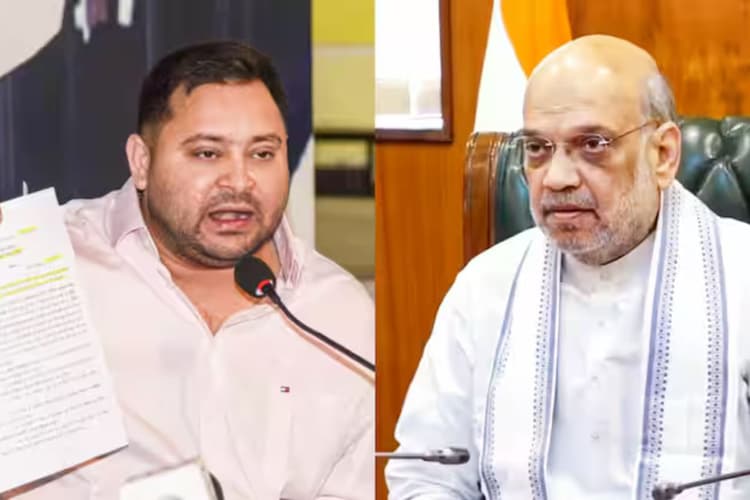 Tejashwi Yadav: तेजस्वी यादव ने अमित शाह को लिखा पत्र, कहा- अर्धसैनिक बलों...