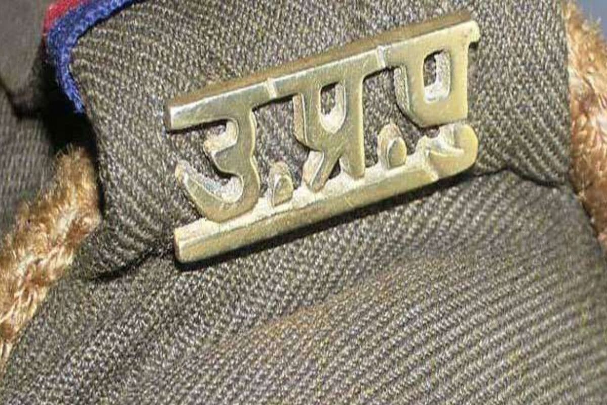 UP Police SI Recruitment 2025 UP Police SI Recruitment 2025