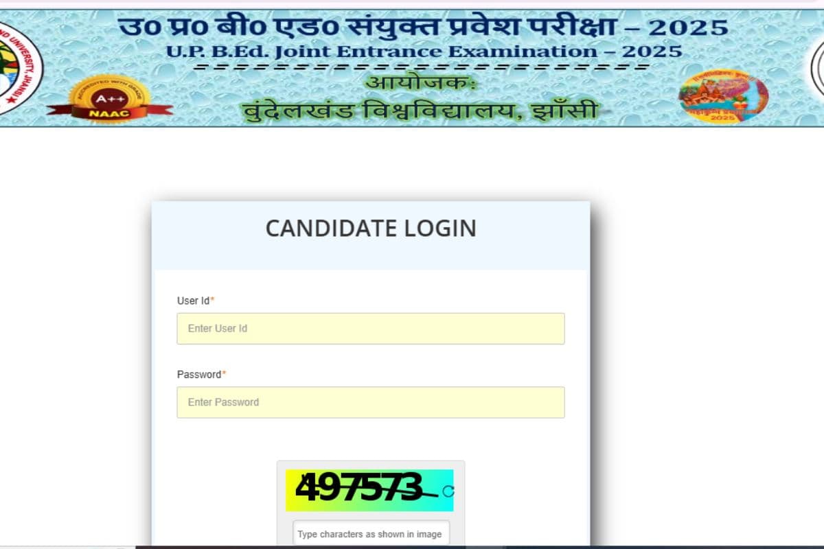 UPBED JEE Admit Card 2025: यूपी बीएड जेईई का एडमिट जारी, यहां डायरेक्ट लिंक से करें डाउनलोड