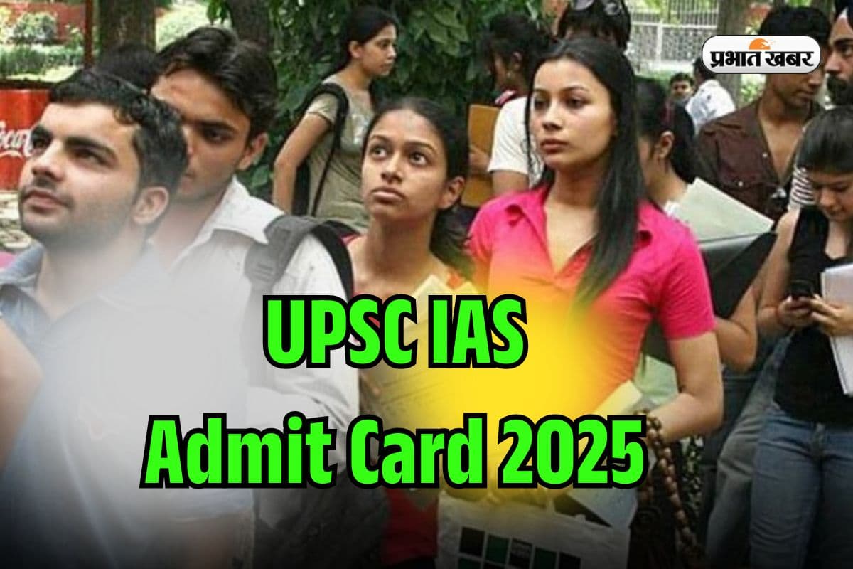 UPSC IAS Admit Card 2025