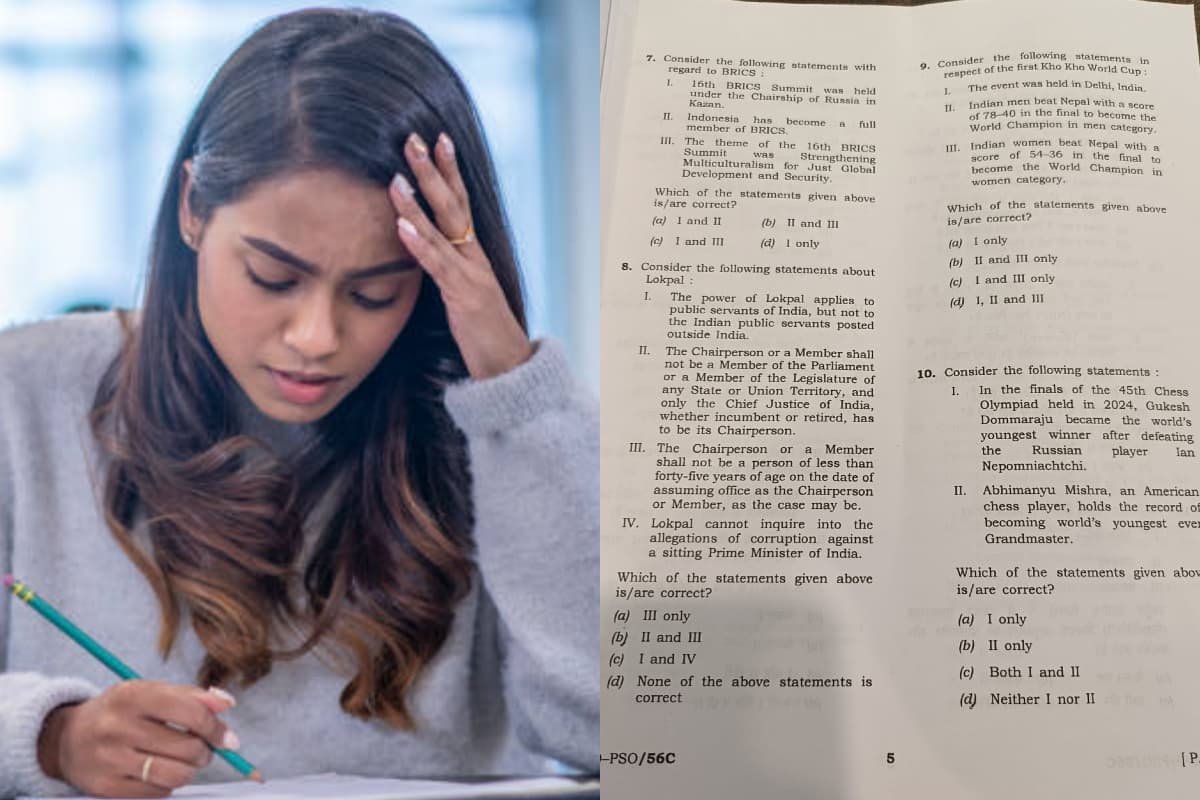 UPSC Prelims 2025: यूपीएससी प्रीलिम्स में D Gukesh के सवाल ने सबको उलझाया, क्या आपको पता है इसका जवाब?