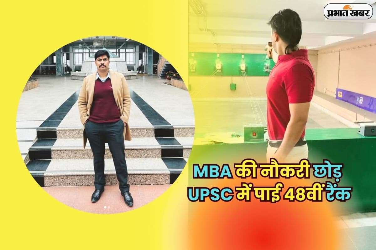 UPSC Success Story