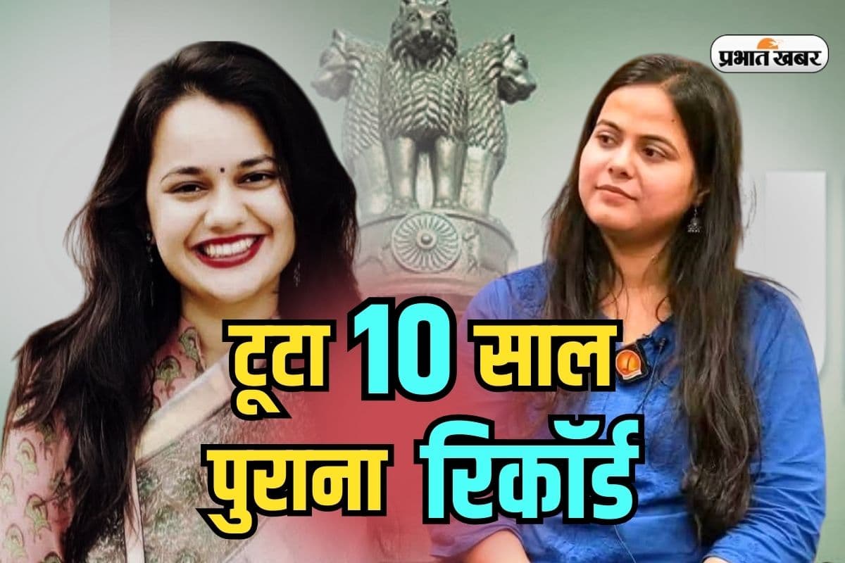 UPSC Topper Marks: दस साल बाद टूटा टीना डाबी का रिकॉर्ड, टॉपर शक्ति दुबे निकलीं आगे, देखें मार्क्स