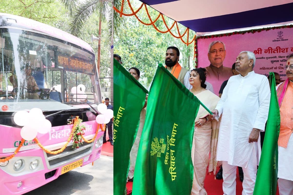 Patna Pink Bus: सीएम नीतीश ने पिंक बसों को दिखाई हरी झंडी, कंडक्टर होंगी महिलाएं, देखिए तस्वीरें