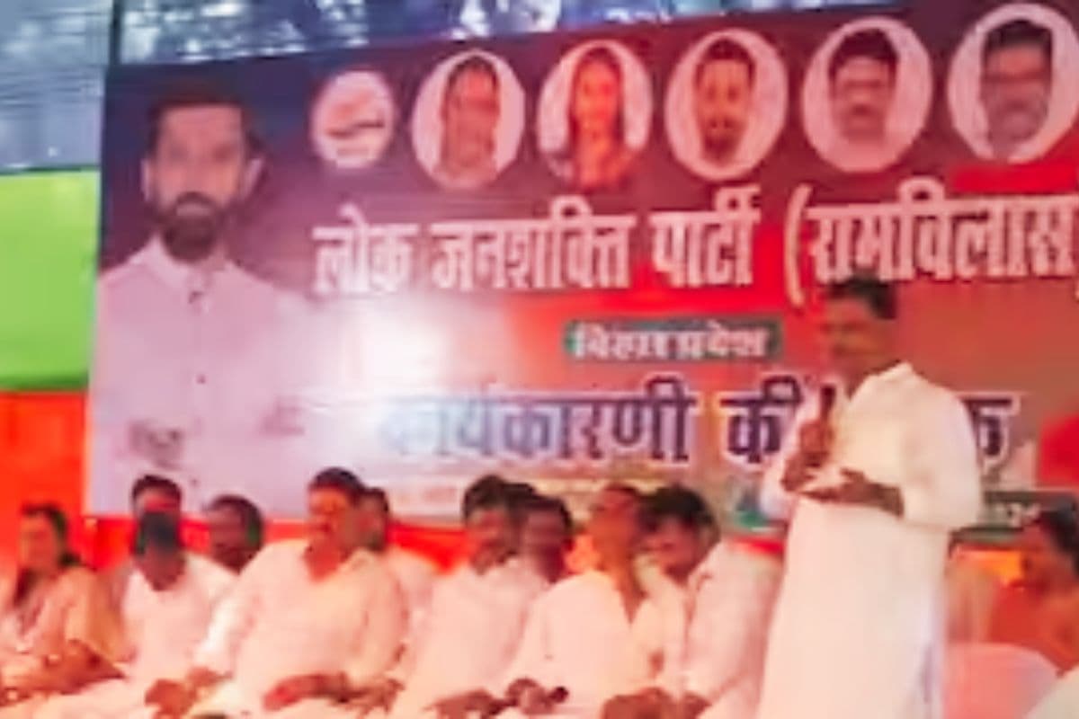 Bihar Politics: पटना में चिराग की पार्टी LJPR की बड़ी बैठक खत्म, चुनावी रणनीति के अलावा सीटों पर हुई चर्चा ? 