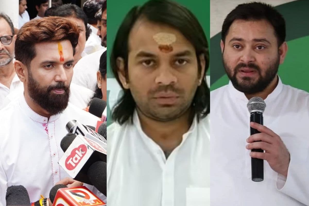 Bihar Politics: तेजप्रताप-अनुष्का मामले में चिराग पासवान ने दिया बड़ा बयान, तेजस्वी यादव पर क्या बोल गए…