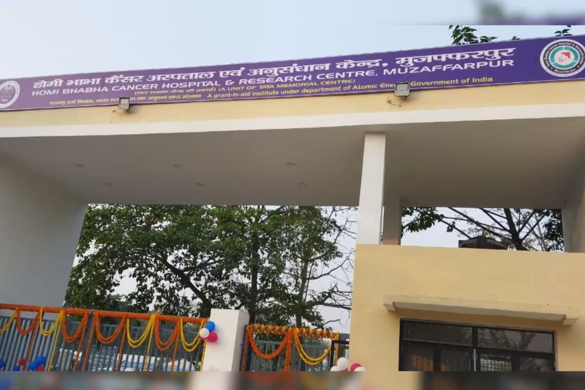 Homi Bhabha Cancer Hospital: कैंसर पीड़ितों को दिल्ली-मुंबई जैसी फैसिलिटी बिहार में, इस दिन होगा सबसे बड़े रेडियोथेरेपी सेंटर का उद्घाटन