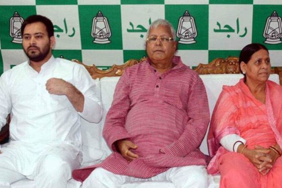 IRCTC Tender Scam: रेलवे टेंडर घोटाला मामले में लालू परिवार पर आरोप तय करने का फैसला सुरक्षित, अब इस दिन होगी सुनवाई