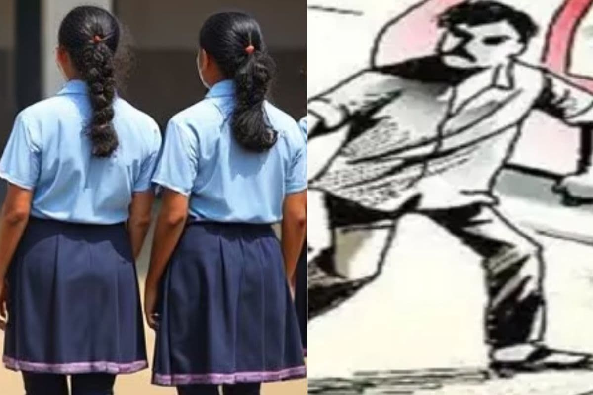 Bihar Crime: दो नाबालिग छात्रों को लेकर शिक्षक लापता, परिजनों ने लगाया ये बड़ा आरोप