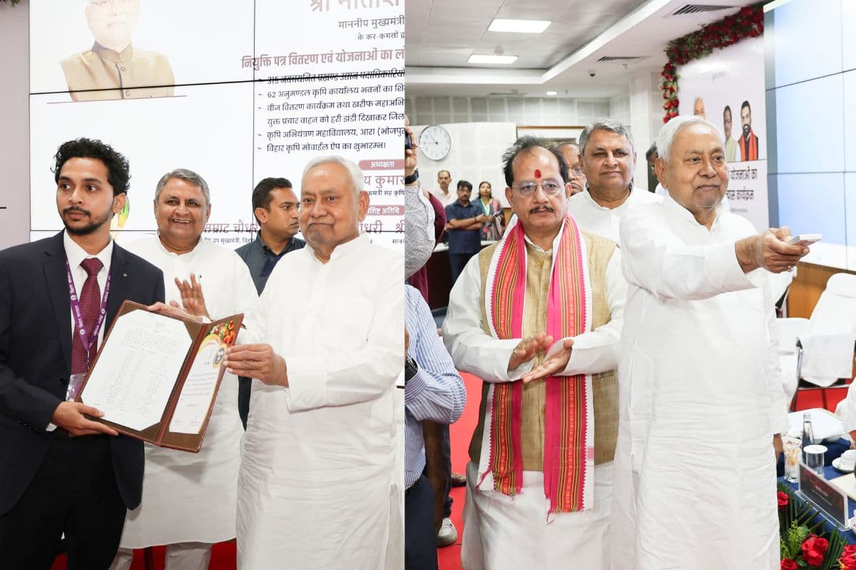 Bihar News: मुख्यमंत्री ने प्रखंड उद्यान पदाधिकारियों को दिया नियुक्ति पत्र, 'बिहार कृषि' मोबाइल ऐप का भी किया लोकार्पण  