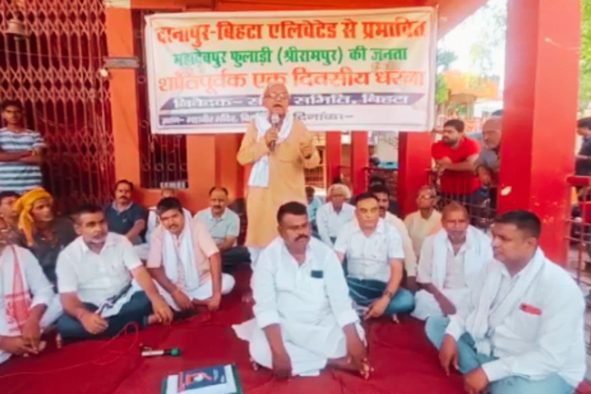 Danapur-Bihta Elevated Road: निर्माण कार्य का नाराज लोगों ने जमकर किया विरोध, सरकार से कर रहे ये अपील