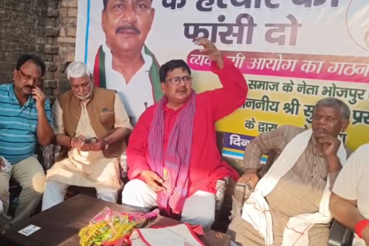 Bihar Politics: आरा के सांसद ने ‘ऑपरेशन सिंदूर’ पर दिया अजीबो गरीब बयान, भारतीय सेना की कार्रवाई नहीं लगी अच्छी…