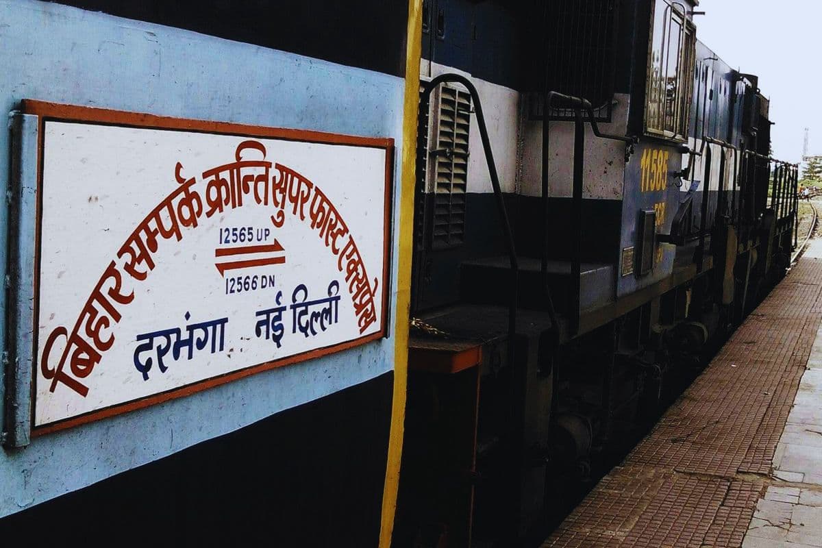 Bihar Crime: संपर्क क्रांति एक्सप्रेस से सोने के बिस्किट और गहनों की तस्करी, बड़े नेटवर्क का पर्दाफाश