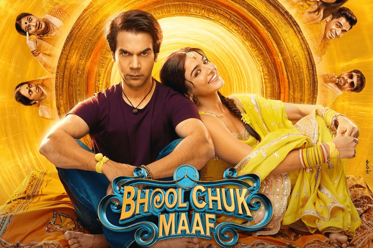 Bhool Chuk Maaf: मामला सुलझ गया! इस दिन सिनेमाघरों में रिलीज होगी राजकुमार राव की टाइम लूप स्टोरी