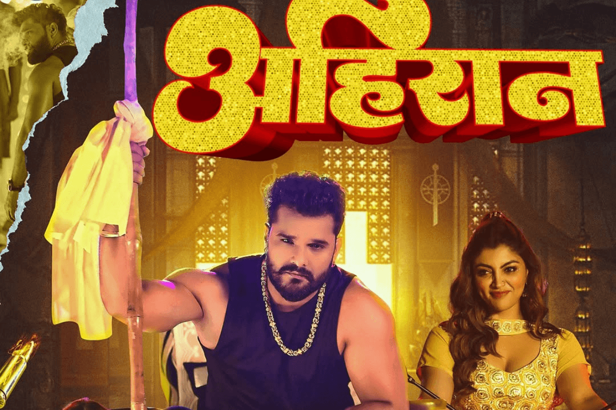 Bhojpuri: खेसारी लाल यादव के नए गाने में दिखा दो हसीनाओं का जलवा, ठुमके लगाते दिखे एक्टर