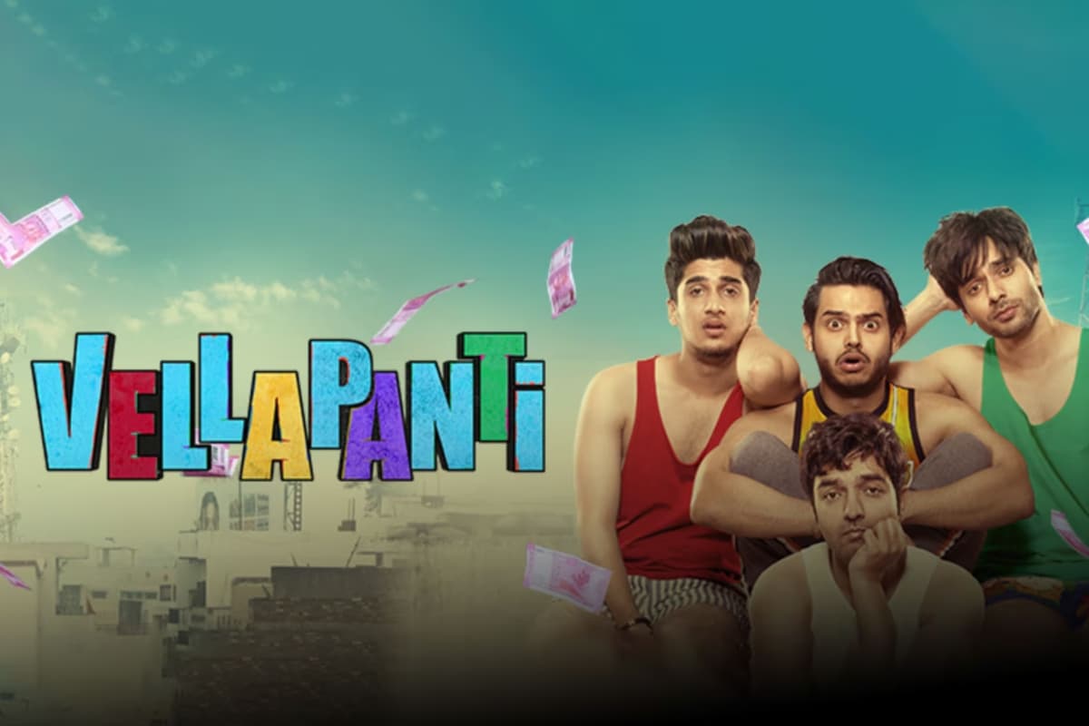 Vellapanti Review: हल्की-फुल्की कॉमेडी और क्राइम का तड़का, जानें कैसी है फिल्म