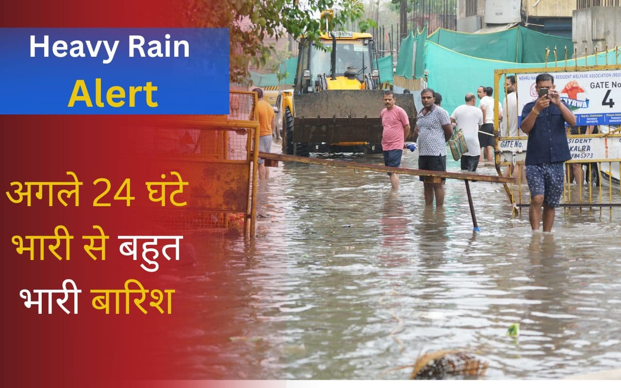 24 घंटे में भारी से बहुत भारी बारिश, 23 से 27 मई तक वॉर्निंग, IMD का हाई अलर्ट